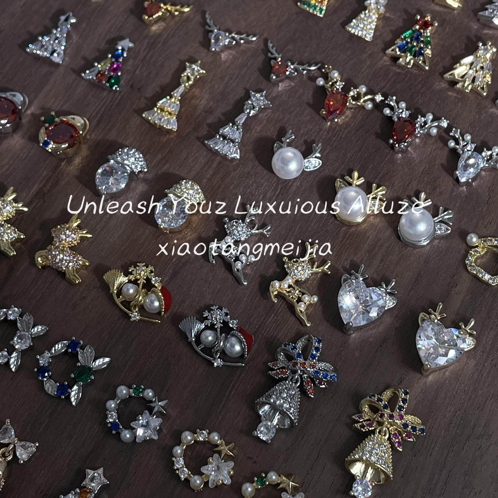 圣诞美甲金属锆石爆闪配饰