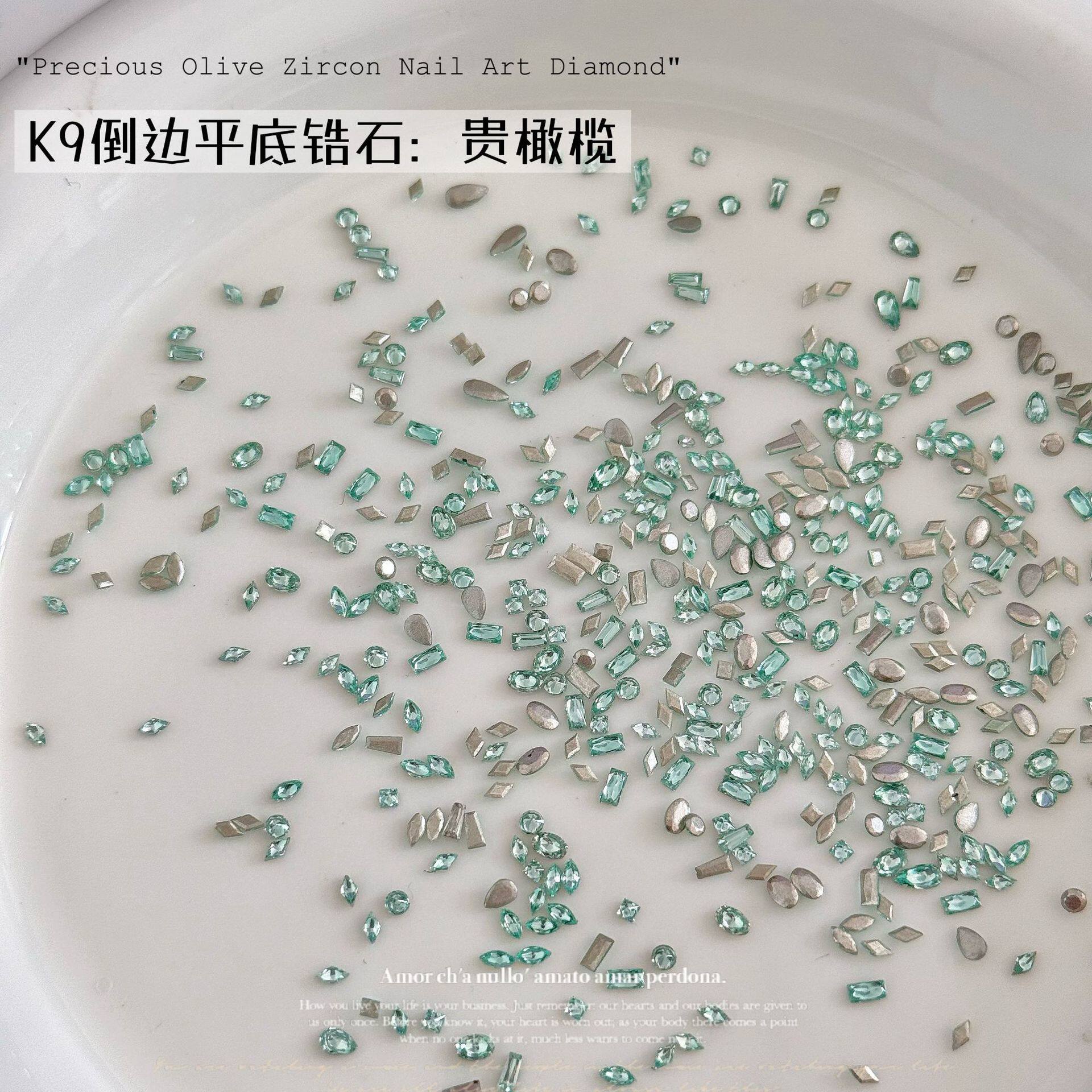 50颗贵橄榄绿K9倒边锆石美甲钻爆闪5A平底异形钻长条马眼圆形指甲