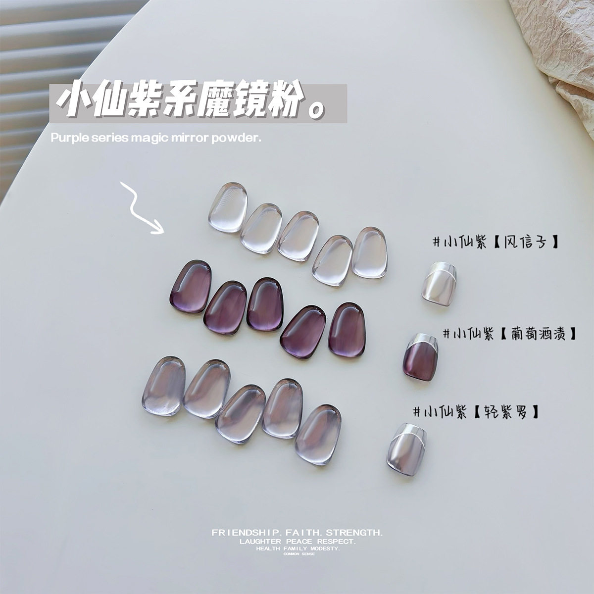 日系紫色魔镜粉低饱和金属镜面粉仙女美甲闪粉美甲饰品指甲装饰品,彩妆/香水/美妆工具,指甲装饰,淘宝优惠券,粉丝福利购,淘宝优惠卷