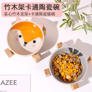 猫碗陶瓷碗猫咪食碗狗狗食盆饭碗喝水碗饭盆宠物用品 包邮 新疆