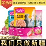 [Синьцзян БЕСПЛАТНАЯ ДОСТАВКА] Macaddy Cat Weet Food замечательная свежая мясная мешка для кошачья питание в котят 85 г*12 пакетов