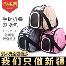 宠物包猫咪背包泰迪外出狗狗包包1