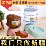 [Синьцзян Бесплатная доставка] Устройство автоматического кормления ПЭТ питает воду и питьевую воду, висящую кошку, собаку, дозатор воды для питья собаки