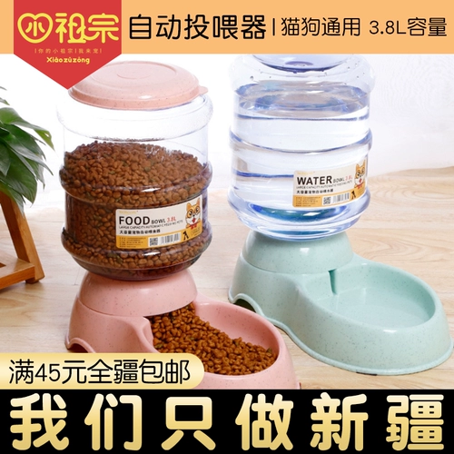 [Синьцзян Бесплатная доставка] Устройство автоматического кормления ПЭТ питает воду и питьевую воду, висящую кошку, собаку, дозатор воды для питья собаки