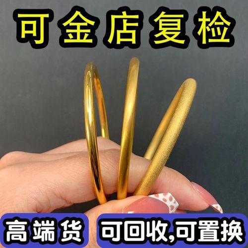 正品黄金手镯纯实心镯子包金铸银亮面哑光款仿真古法传承素圈手环