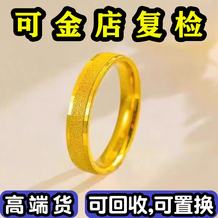 三生三世满天星戒指金包银不掉色