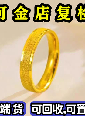 三生三世满天星戒指金包银不掉色