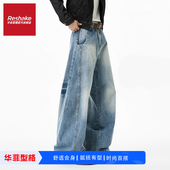 SHAKE 华菲·型格美式 高街潮流牛仔裤 FAIRWHALE 男秋冬季 宽松直筒