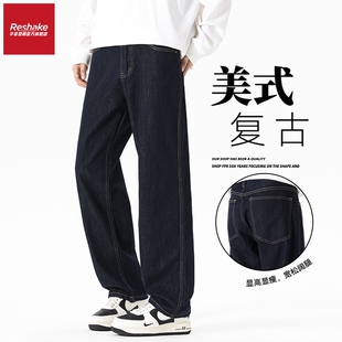 FAIRWHALE SHAKE/华菲·型格冬季潮牌复古牛仔裤男士宽松直筒裤子