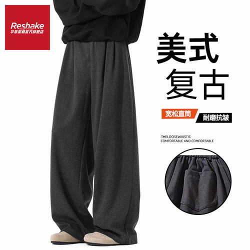 华菲型格潮牌美式运动休闲裤男士