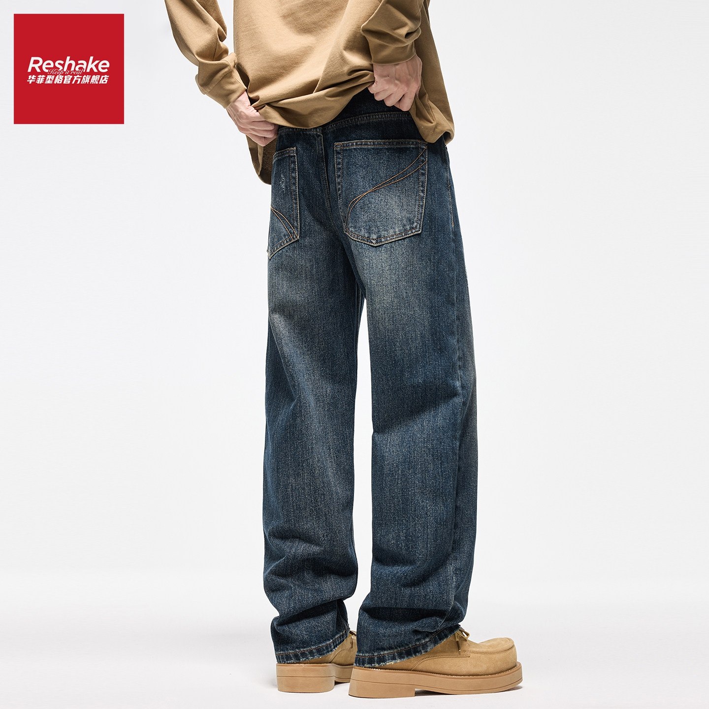 华菲型格美式复古牛仔裤男士冬季潮牌宽松直筒秋冬新款阔腿裤子男,男装,牛仔裤,淘宝优惠券,粉丝福利购,淘宝优惠卷