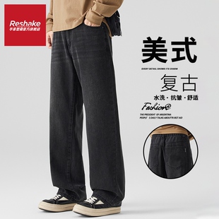 FAIRWHALE SHAKE/华菲·型格美式潮牌牛仔裤男士冬季宽松直筒裤子