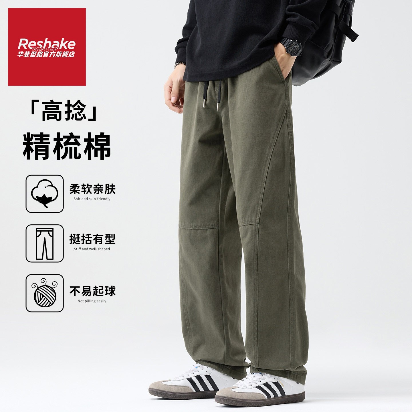 华菲型格冬季新款美式阔腿休闲裤