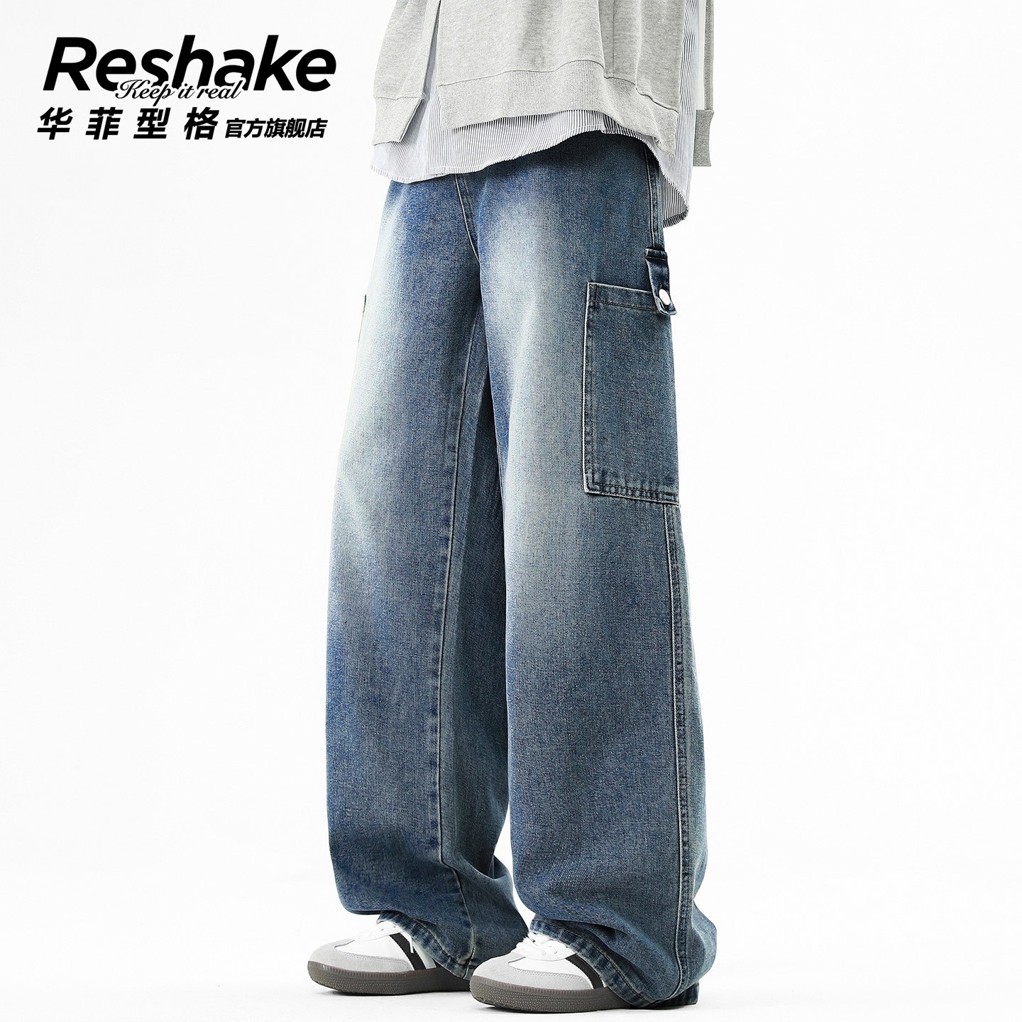 华菲型格美式工装牛仔裤男士春季2026新款宽松直筒春秋阔腿裤子男,男装,牛仔裤,淘宝优惠券,粉丝福利购,淘宝优惠卷