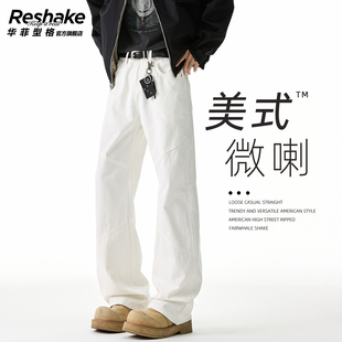 华菲型格白色美式微喇直筒牛仔裤男款春秋装高街工装长裤子男秋季