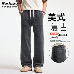 华菲型格直筒牛仔裤男士2026新款潮牌松紧腰百搭春季宽松男装裤子