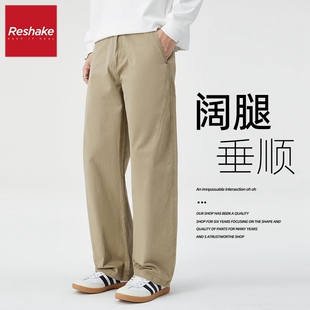 FAIRWHALE SHAKE/华菲·型格冬季直筒裤子宽松百搭潮牌男士休闲裤