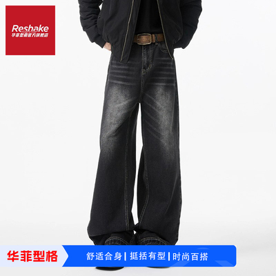 华菲型格秋冬高街牛仔裤男士潮流