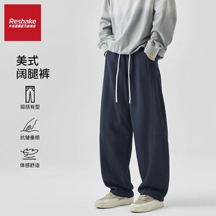 男冬季 华菲·型格直筒休闲裤 2025新款 宽松工装 FAIRWHALE 裤 SHAKE