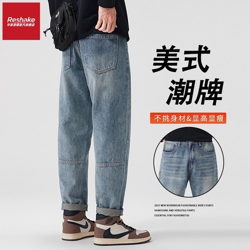 华菲型格美式潮牌锥形牛仔裤冬季