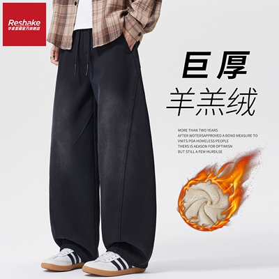 华菲型格冬季加绒潮牌弯刀休闲裤