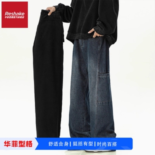 FAIRWHALE SHAKE/华菲·型格直筒牛仔裤男士高街秋冬季宽松长裤子