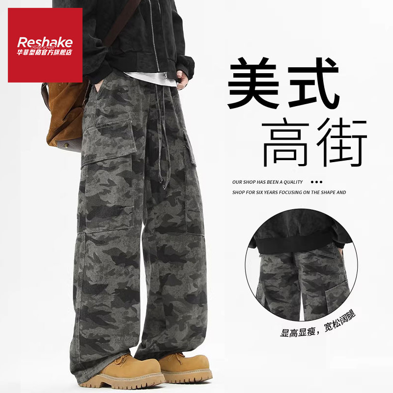 华菲型格大口袋工装阔腿长裤冬季潮牌美式宽松直筒迷彩休闲裤男士,男装,休闲裤,淘宝优惠券,粉丝福利购,淘宝优惠卷