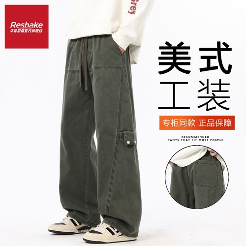 华菲型格冬季新款美式工装休闲裤