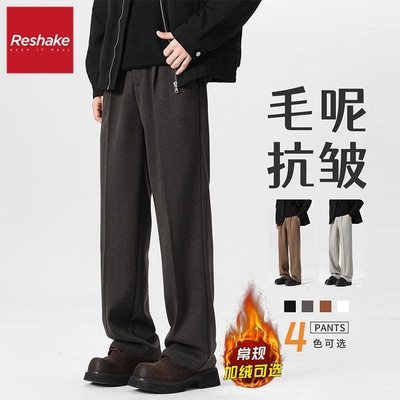 华菲型格2025新款加绒休闲裤男士