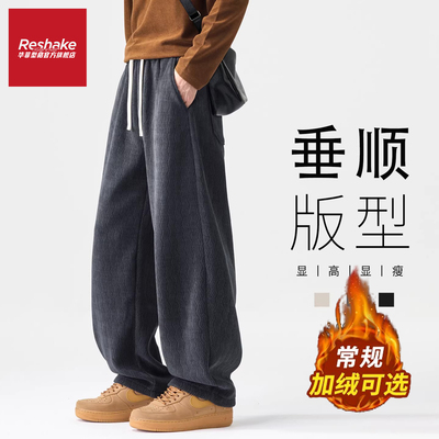 华菲型格美式弯刀加绒休闲裤男士