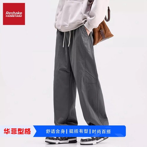 华菲型格工装休闲裤男生秋冬直筒