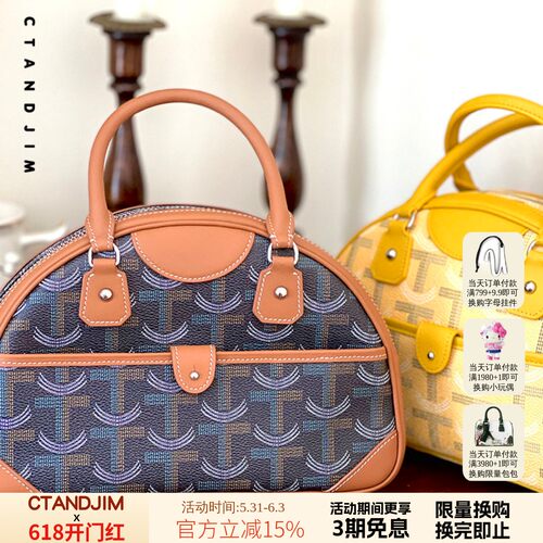 CTANDJIM原创老花贝壳包