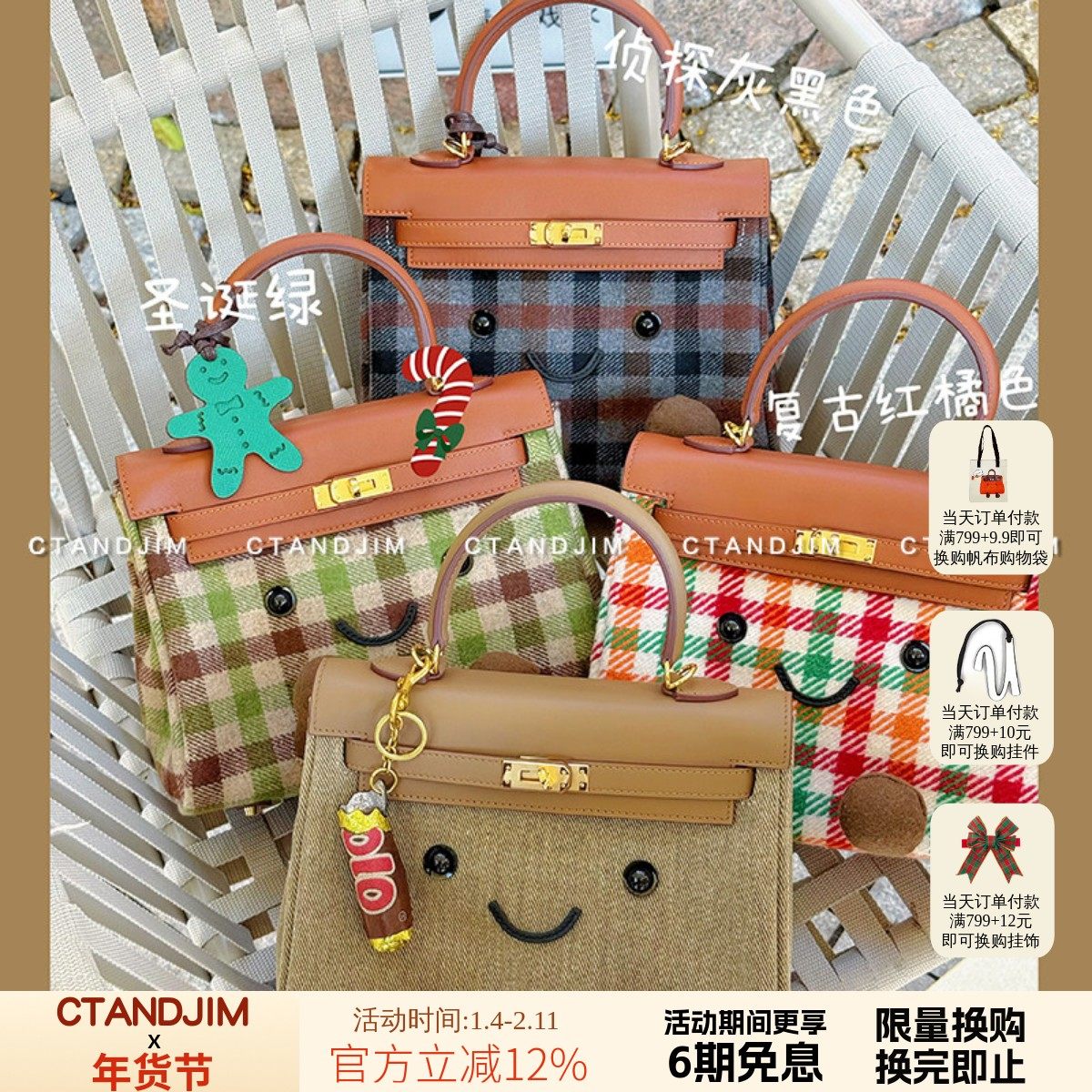 CTANDJIM复古卡其色牛仔小精灵k25手提包 复古格子k25斜挎包