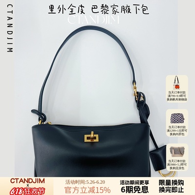 CTANDJIM牛货 里外全皮黑色巴黎家腋下包 麻将包 斜挎包