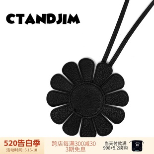 CTANDJIM花花挂件