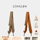 包包粗肩带 CTANDJIM 羊羔毛皮草卡包肩带 头层牛皮肩带配件