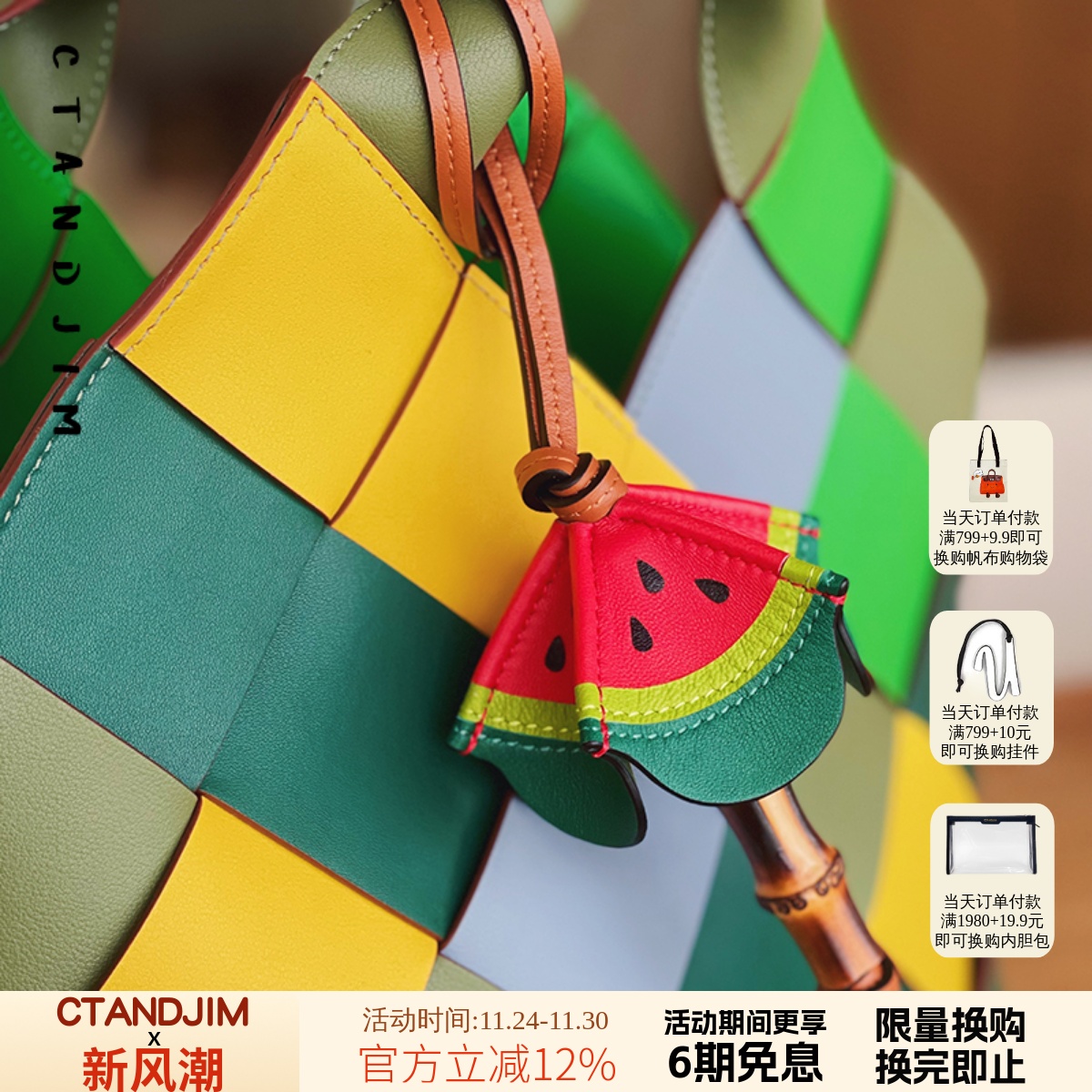 CTANDJIM海洋系列散钱包绵羊皮手工镶嵌八爪鱼西瓜青蛙柠檬挂件