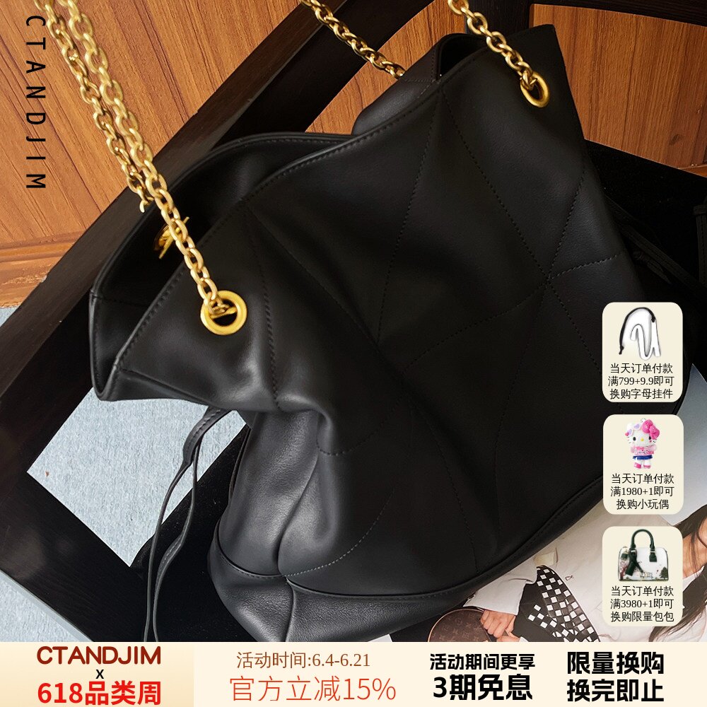 CTANDJIM头层小牛皮抽绳黑色链条 hobo包 腋下包 水桶包 福袋包