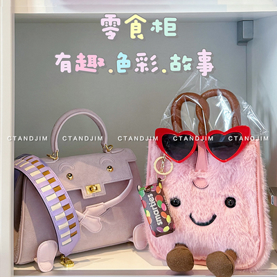 CTANDJIM限量皮粉色麂皮玩具包 手提包 金刚五金斜挎包