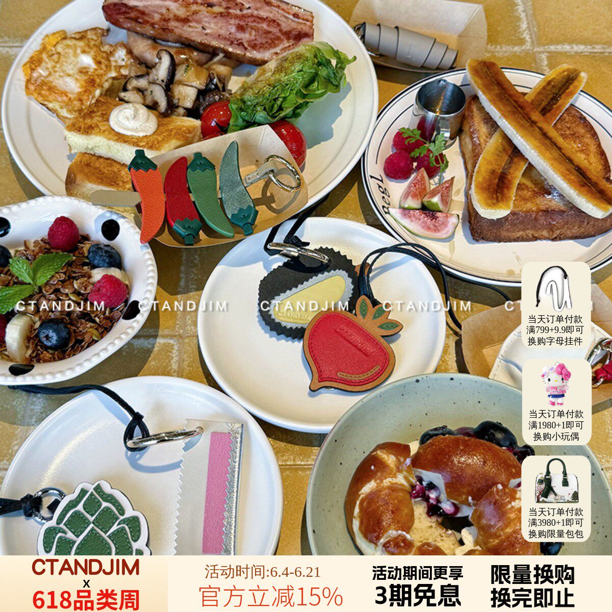 CTANDJIM头层牛皮羊皮蔬菜实物文具 趣味包包挂件 散钱包 包配饰