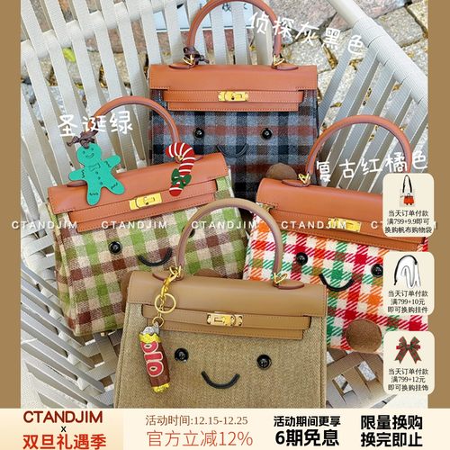 CTANDJIM复古卡其色牛仔小精灵k25手提包 复古格子k25斜挎包