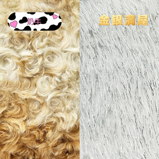 CTANDJIM 金银满屋 牛奶纹限量 波点 煤球