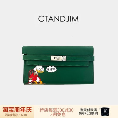 CTANDJIM趣味彩绘手机包绿色钱包