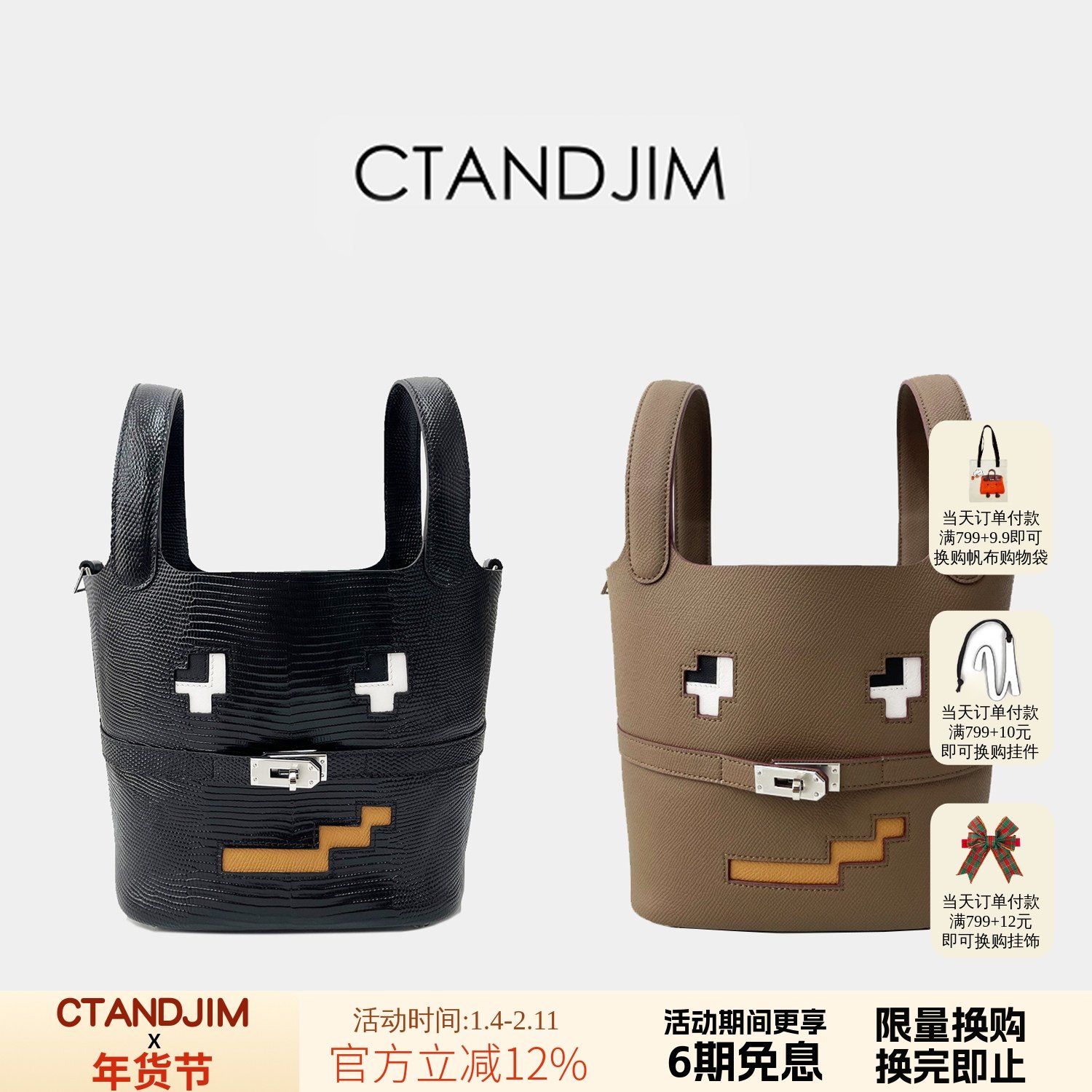 CTANDJIM爱马之人马赛克大象灰菜篮子 水桶包 手提包 托特包,箱包皮具/热销女包/男包,水桶包,淘宝优惠券,粉丝福利购,淘宝优惠卷