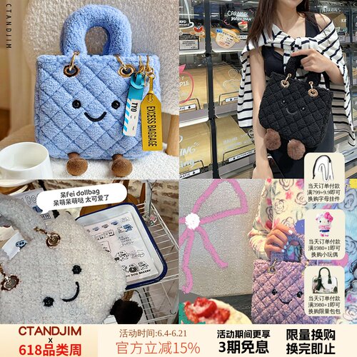 CTANDJIM毛毛眼睛手提包
