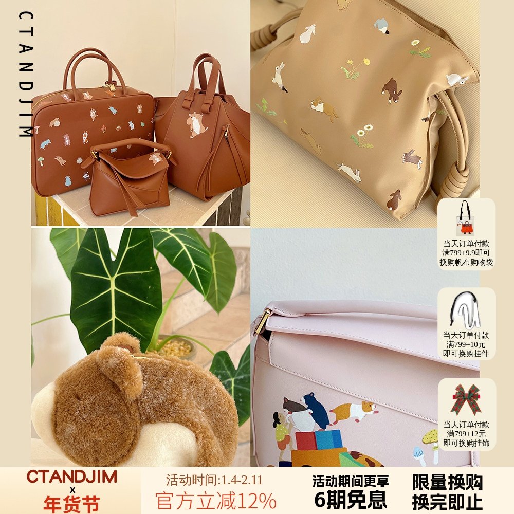 CTANDJIM头层牛皮仓鼠动物包 几何包 抽绳福袋包 棒球包 公文包,箱包皮具/热销女包/男包,通用款女包,淘宝优惠券,粉丝福利购,淘宝优惠卷