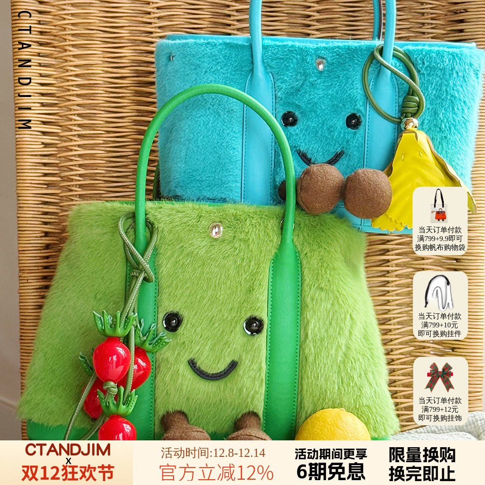 成年人阿贝贝治愈生活的可爱包包