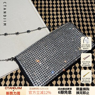 派对手拿包 发财woc麻将包 CTANDJIM m1u全钻绵羊皮翻盖法棍包