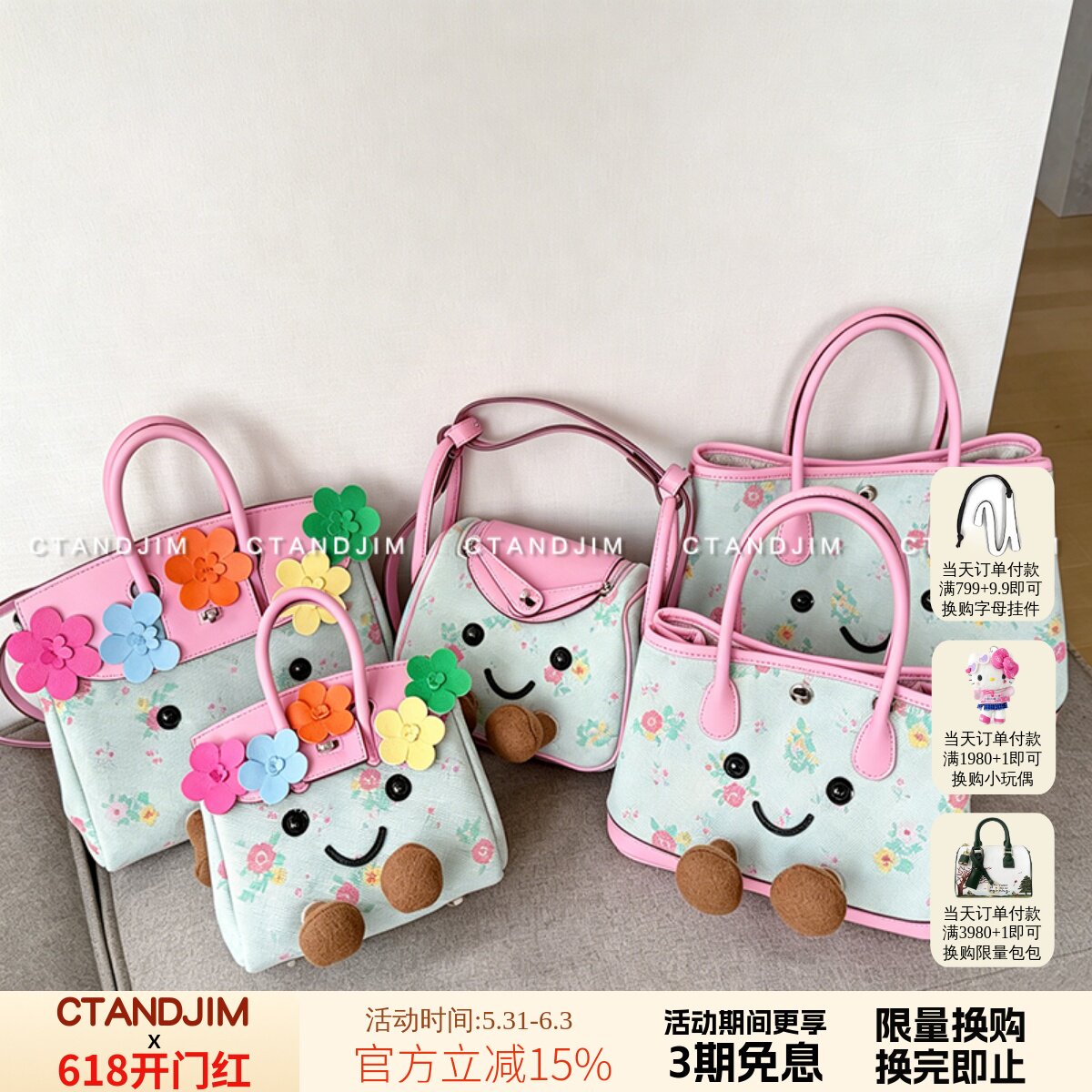 CTANDJIM浪漫法式碎花图案牛仔斜挎包小精灵bb1825花园包枕头包