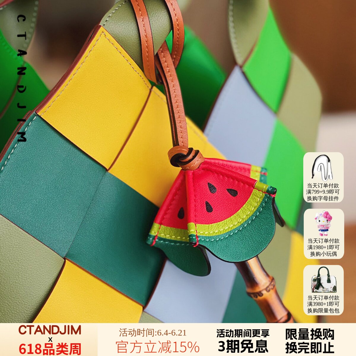 CTANDJIM海洋系列散钱包绵羊皮手工镶嵌八爪鱼西瓜青蛙柠檬挂件